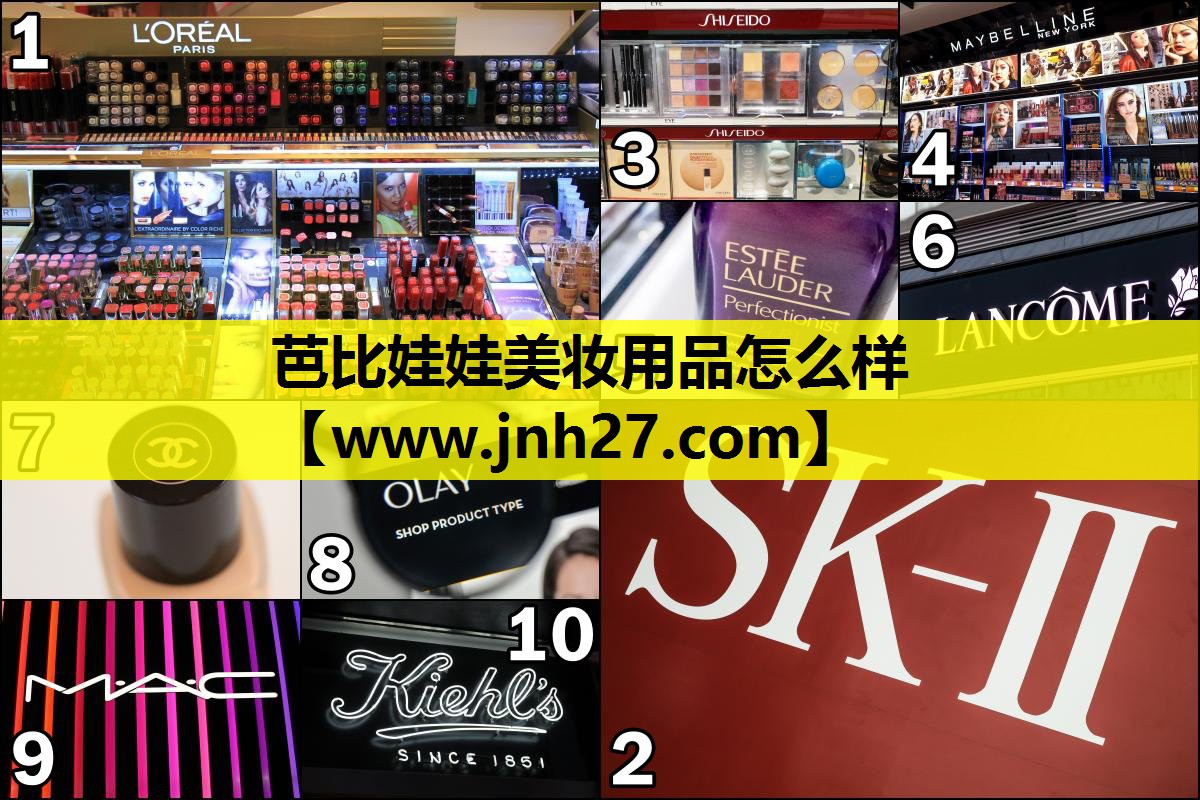 芭比娃娃美妆用品怎么样