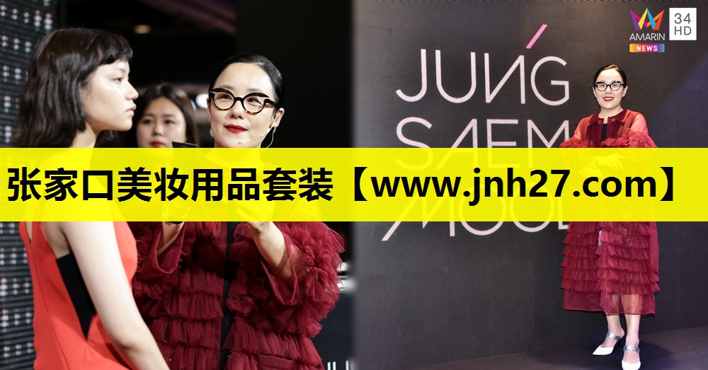 张家口美妆用品套装