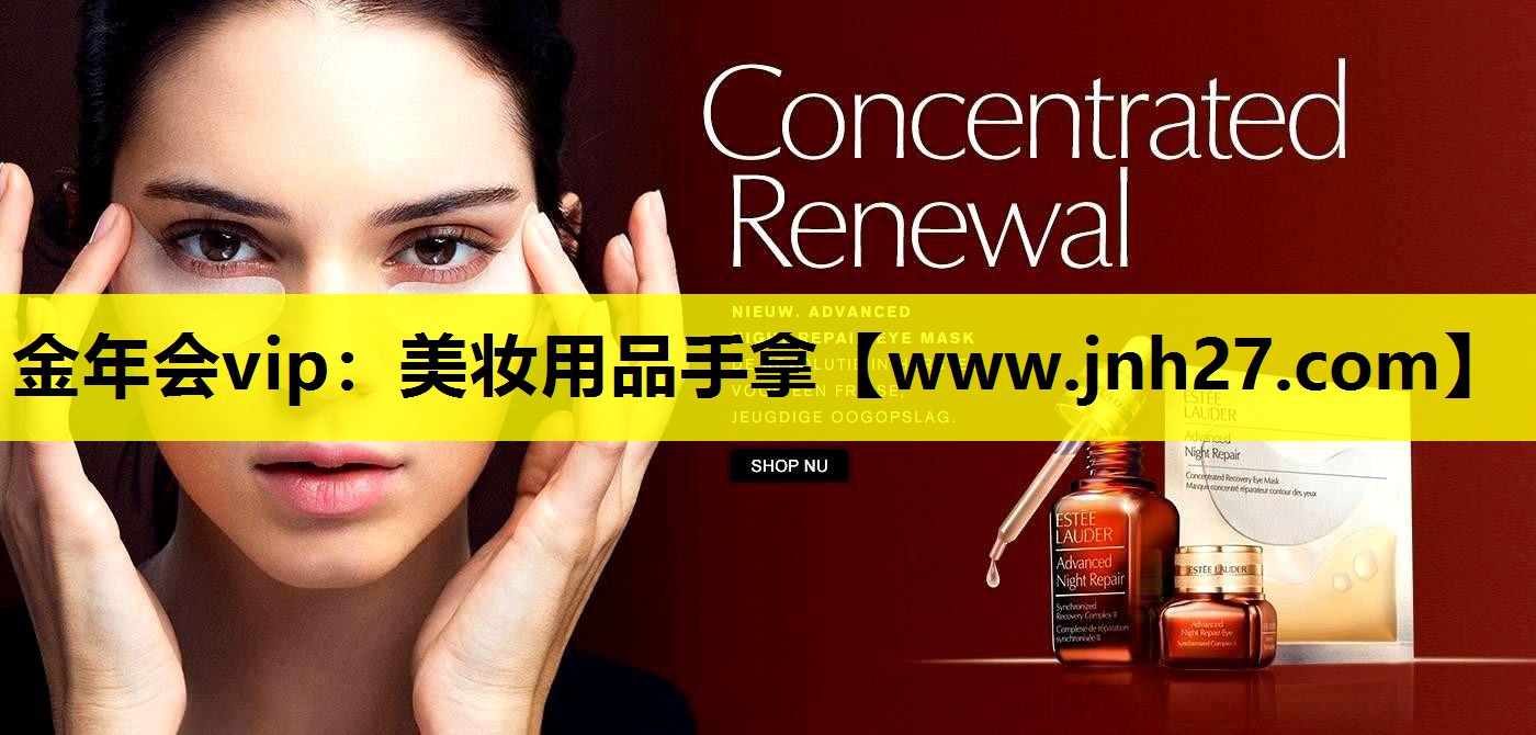 美妆用品手拿