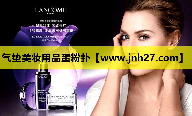 气垫美妆用品蛋粉扑