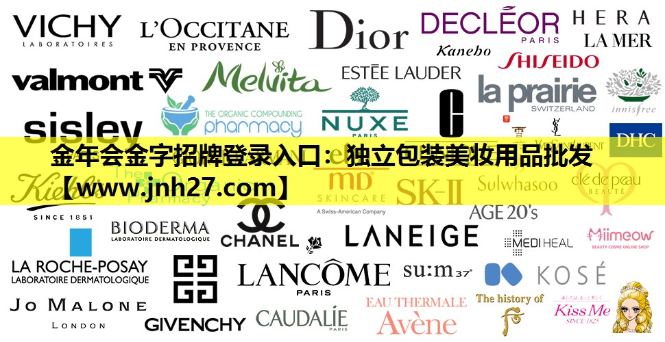 独立包装美妆用品批发