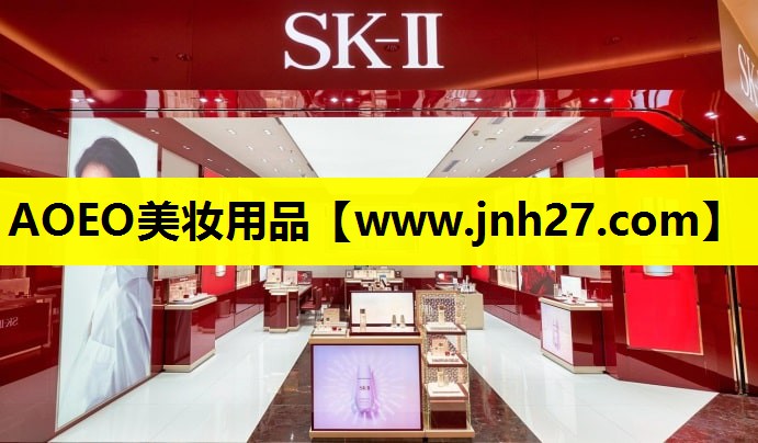 AOEO美妆用品