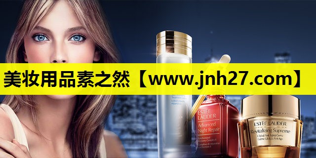 美妆用品素之然